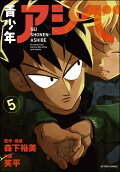 5권