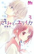 Vol. 3