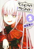Vol. 2