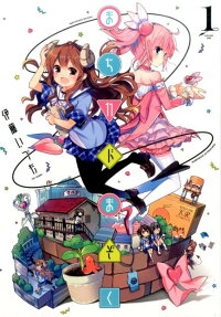 Machikado Mazoku