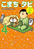 Vol. 4