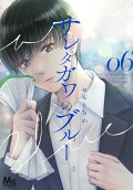 Vol. 6