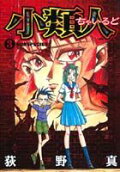 Vol. 3