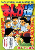 4권
