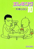 10권