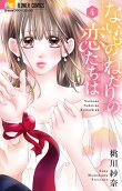 Vol. 4