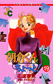 Vol. 19