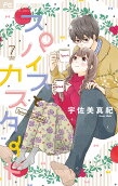 Vol. 7