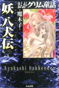 Vol. 3