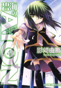 Vol. 4