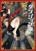 7권