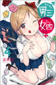 Vol. 4