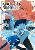 Vol. 7