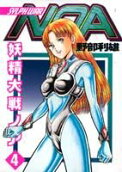 Vol. 4