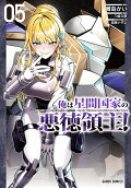 5권