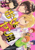 Vol. 14