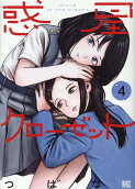 4권