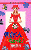 Vol. 20