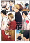 Vol. 2