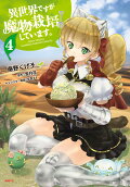 Vol. 4