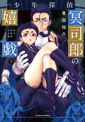 Vol. 2