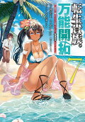 Vol. 7