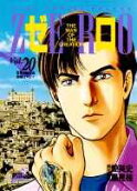 20권