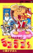 Vol. 8