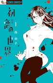 Vol. 1