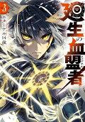 Vol. 3