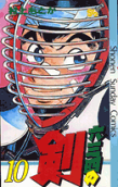 Vol. 10