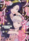 Vol. 6