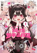 Vol. 1