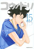 Vol. 15