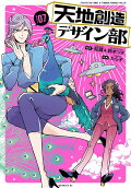 Vol. 7