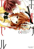 Vol. 4