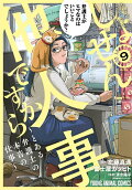 9권