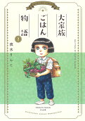 2권
