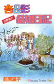 Vol. 6