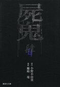 4권