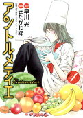Vol. 4