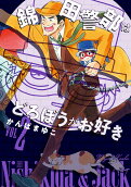 Vol. 2