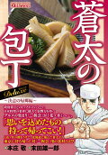 Vol. 13