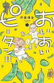 2권