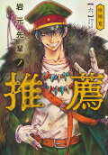 Vol. 6