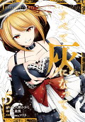 Vol. 5