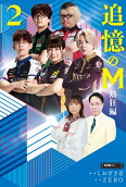 Vol. 2