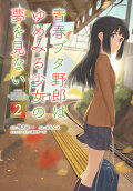2권