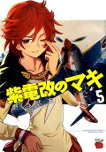 Vol. 5