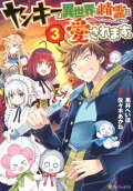 Vol. 3